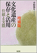 ʸ���仺����¸�ȳ��� ���Ȥȼº� ������