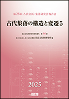 ���彸��ι�¤������5